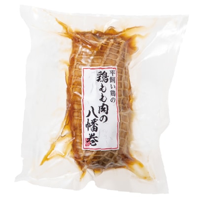 予約【単品おせち：冷凍】鶏モモ肉の八幡巻１本(180g)