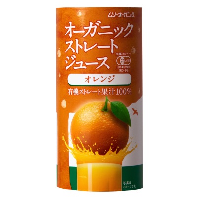 (むそう)オーガニックストレートジュース・オレンジ195g