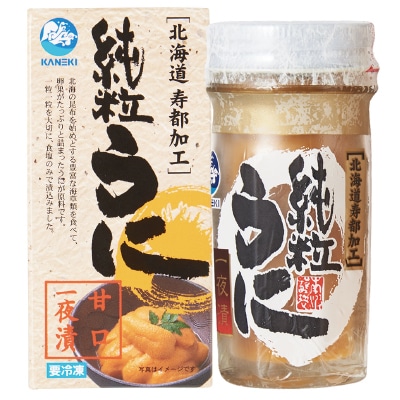 予約【単品おせち：冷凍】北海道産粒うに60g