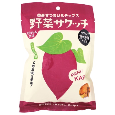 (なちゅらる生活)野菜サクッチ・国産さつまいもチップス19g