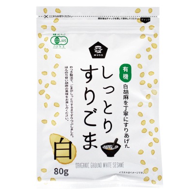 (ムソー)有機しっとりすりごま・白80g