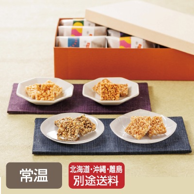 (粟新)厳選香味煎菓 9個【ギフト_のし紙可】【送料無料】