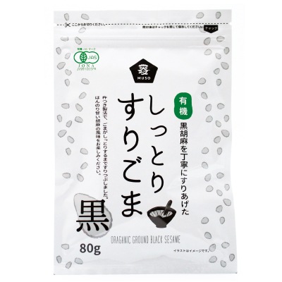 (ムソー)有機しっとりすりごま・黒80g