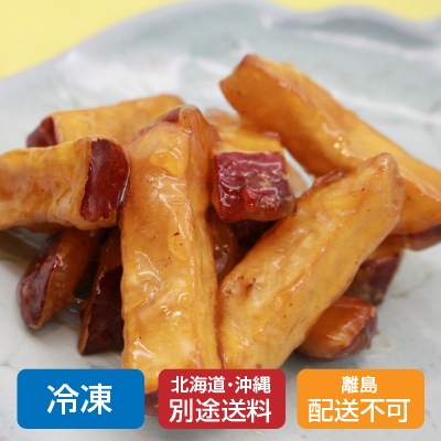 (萬來)鹿児島｢紅はるか｣の大学いも 200g×4【ギフト_のし可】【送料無料】