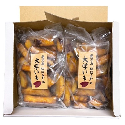 (萬來)鹿児島｢紅はるか｣の大学いも 200g×4【ギフト_のし可】【送料無料】