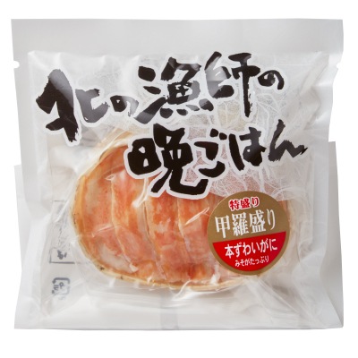 予約【単品おせち：冷凍】ずわい甲羅盛り130g