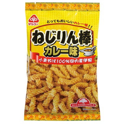 (サンコー)ねじりん棒・カレー味85g