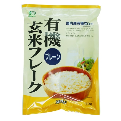 (ムソー)有機玄米フレーク・プレーン150g