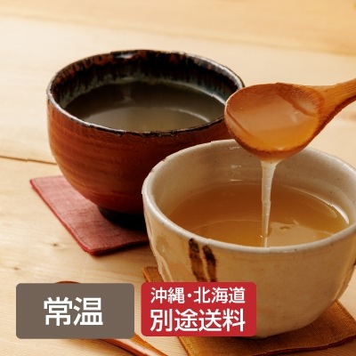 (廣八堂)くず湯詰合せ 5種各26g×4【ギフト_のし名入れ可】【送料無料】