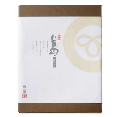 (廣八堂)くず湯詰合せ 5種各26g×4【ギフト_のし名入れ可】【送料無料】