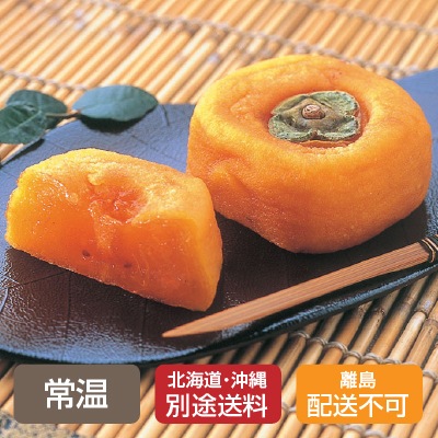 (吉野の里)あんぽ柿 65g×8個【ギフト_のし短冊可】【送料無料】