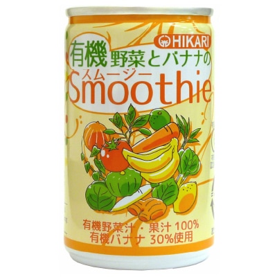 (ヒカリ)有機野菜とバナナのスムージー160g