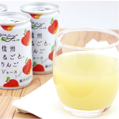 (長野興農)信州まるごとりんごジュース160g