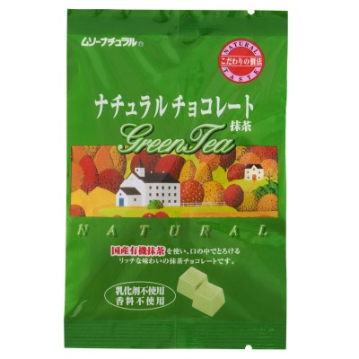 (むそう)ナチュラルチョコレート・抹茶60g