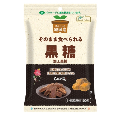 (ノースカラーズ)純国産黒糖75g