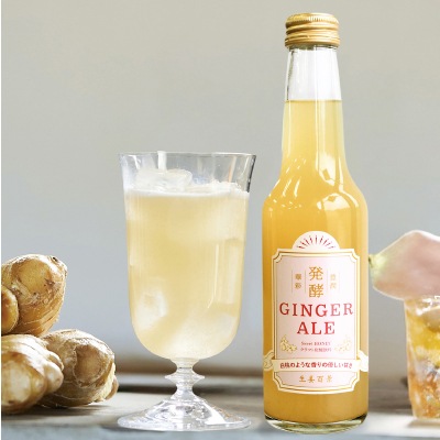 【4月30日までタイムセール】(後藤製菓)発酵ジンジャーエールSweetHoney250ml