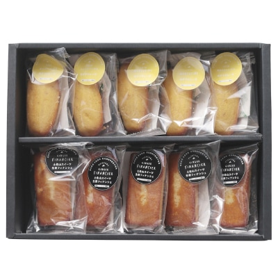 (とさやま)生姜フィナンシェ＆柚子マドレーヌセット 各5個【ギフト_のし紙可】