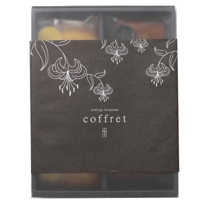 (とさやま)生姜フィナンシェ＆柚子マドレーヌセット 各5個【ギフト_のし紙可】