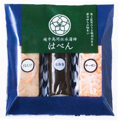 予約【単品おせち:冷蔵】はべん 白えび・サーモン・昆布セット 3本