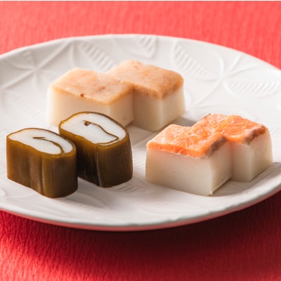 予約【単品おせち:冷蔵】はべん 白えび・サーモン・昆布セット 3本