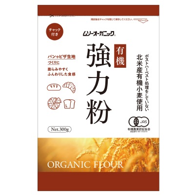 (むそう)オーガニック小麦粉・強力粉300g