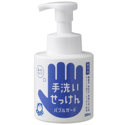 (シャボン玉)バブルガード300ml