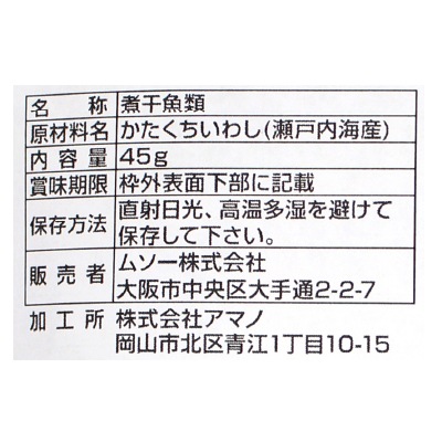 (ムソー)おかずいりこ45g