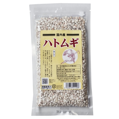 (桜井)国内産ハトムギ・粒150g