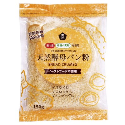 (ムソー)国産有機小麦粉使用天然酵母パン粉150g