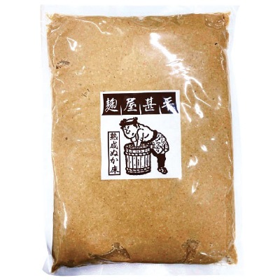 (マルアイ)麹屋甚平・熟成ぬか床1kg