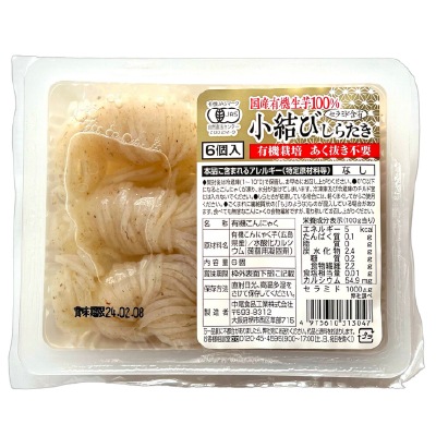 (中尾)有機国産生芋100％小結びしらたき6個