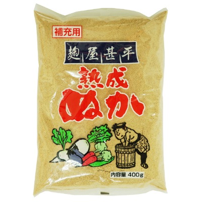 (マルアイ)麹屋甚平 補充用熟成ぬか400g