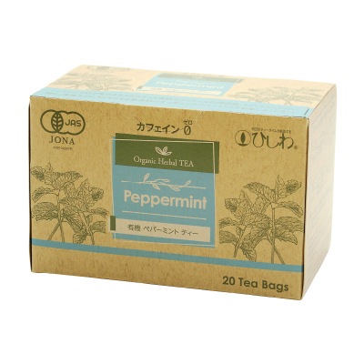 【3月1日までポイントアップ】(ひしわ)有機ペパーミントティーTB20g(20袋)