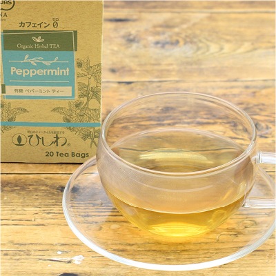 【3月1日までポイントアップ】(ひしわ)有機ペパーミントティーTB20g(20袋)