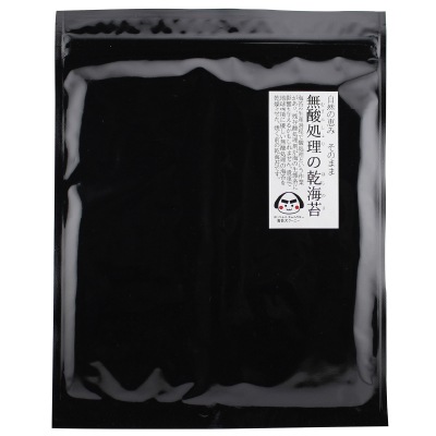 (戸田理平)無酸処理の乾海苔全型7枚