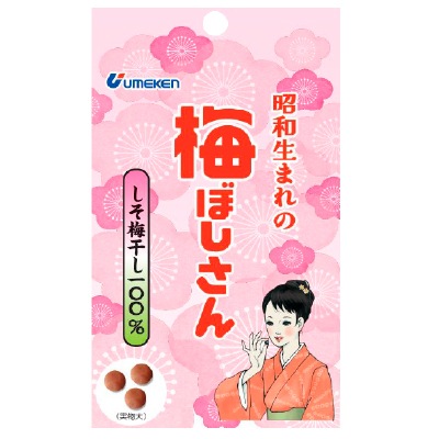 (ウメケン)梅ぼしさん・しそ梅干し100%10.8g