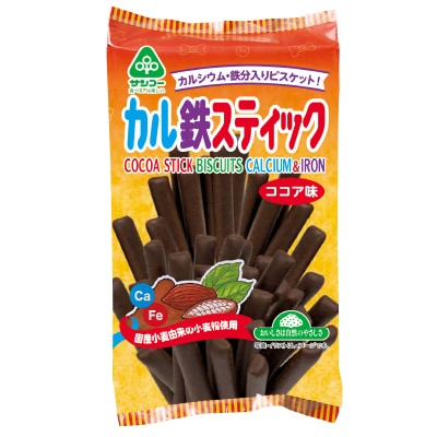 (サンコー)カル鉄スティック・ココア味110g