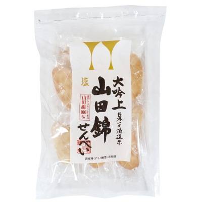 (アリモト)山田錦せんべい袋入・塩25枚