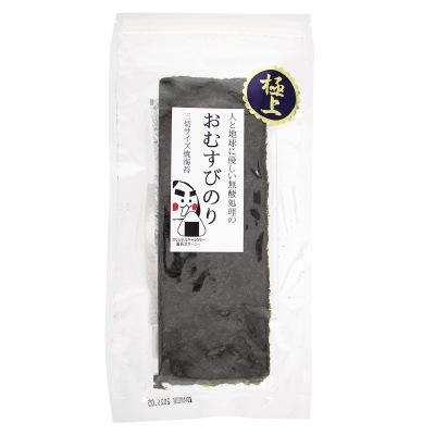 (戸田理平)無酸処理の極上おむすびのり3切り15枚
