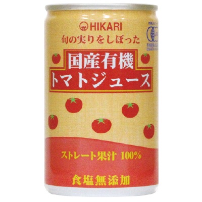 (ヒカリ)国産有機トマトジュース無塩160g