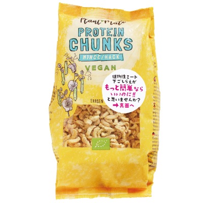 (プレマ)PlantMate(有機植物性ミート)ミンチ125g