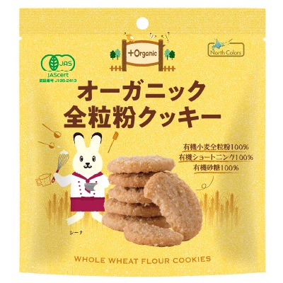 (ノースカラーズ)オーガニック全粒粉クッキー50g