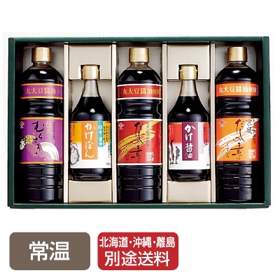 (チョーコー)醤油バラエティセット 5種【ギフト_のし紙可】【送料無料】