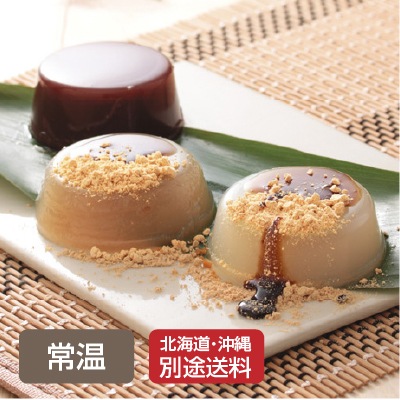夏ギフト(廣八堂)涼菓セット【のし紙可】【送料無料】