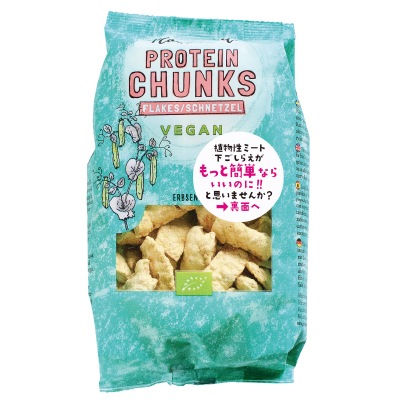 （プレマ)PlantMate(有機植物性ミート）スライス125g