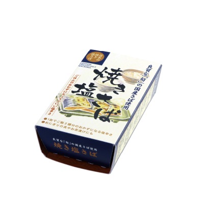 (千葉産直)焼き塩さば・国産原料100g
