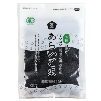 (ムソー)有機あらいごま・黒80g