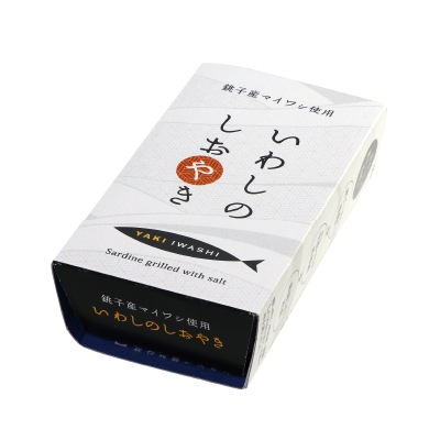 (千葉産直)いわしのしおやき100g