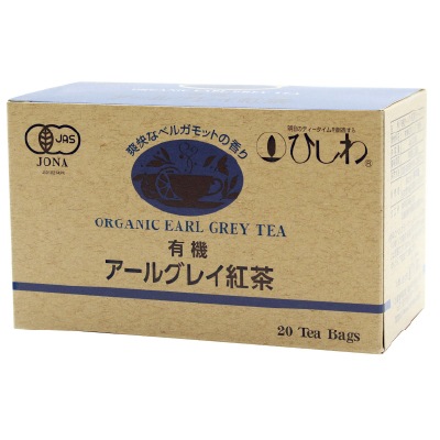 (ひしわ)有機アールグレイ紅茶TB40g(20袋)