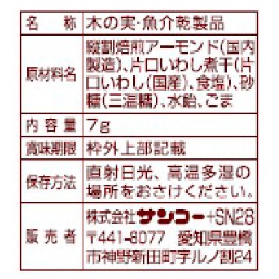 (サンコー)アーモンドじゃこ7g×5